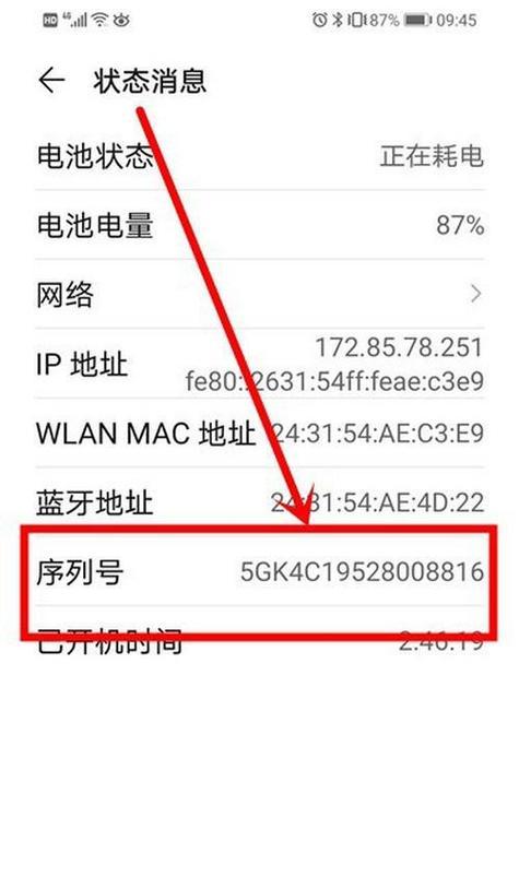 荣耀手机退款流程是什么？通过哪些渠道？  第2张