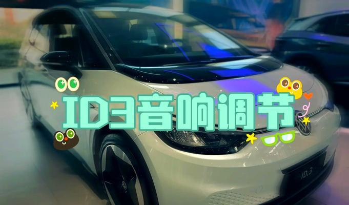 兰州嗨吧音响的音质如何？  第2张