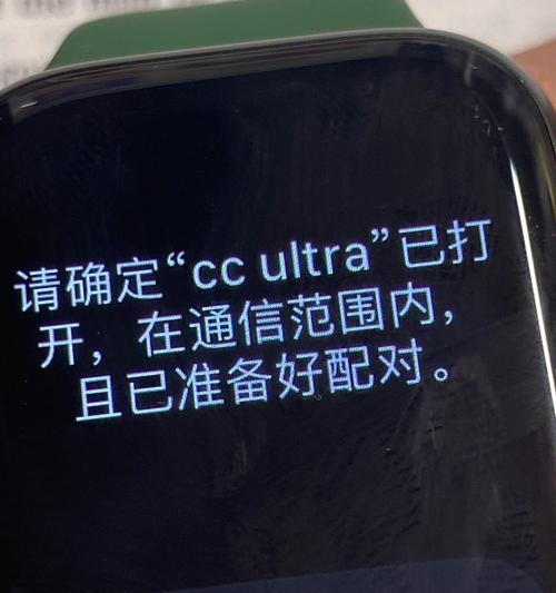 蓝牙耳机名称更改失败怎么办？有哪些解决方法？  第1张