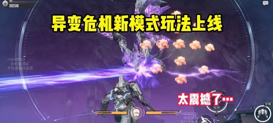 动力机甲模拟器游戏怎么玩？  第3张