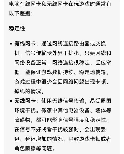 复印机无线网卡有哪些缺点？使用无线网卡时应注意什么？  第3张