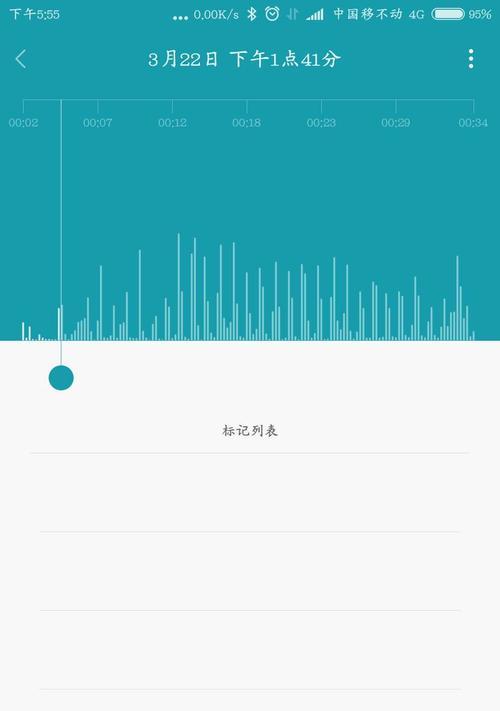 苹果手机圆功能使用方法是什么？  第3张