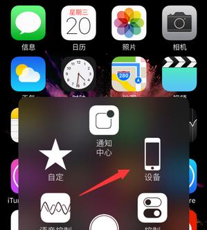 苹果手机圆功能使用方法是什么？  第2张