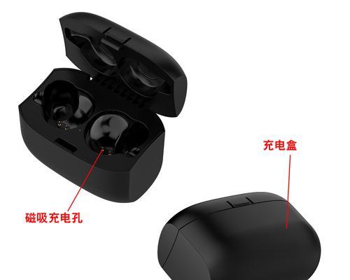 蓝牙耳机站台充电方法是什么？充电不成功怎么办？  第1张