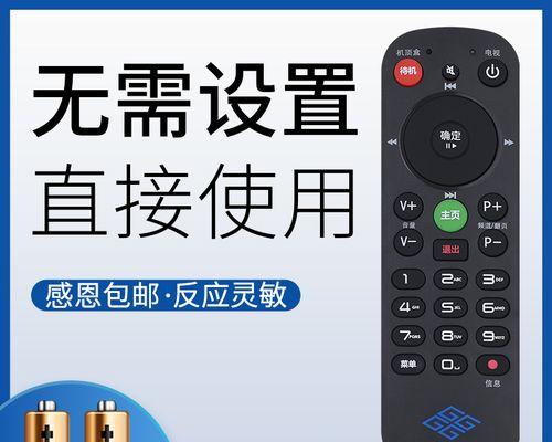 一体化电视顶盒使用方法是什么？常见问题有哪些？  第1张
