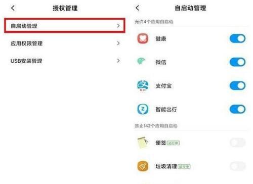 小米15系统卡顿的原因及解决方法？  第2张