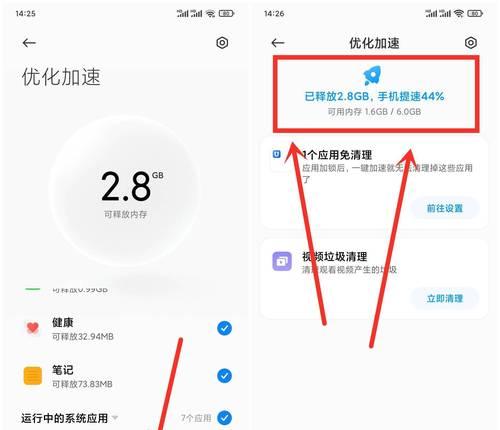 小米15系统卡顿的原因及解决方法？  第1张