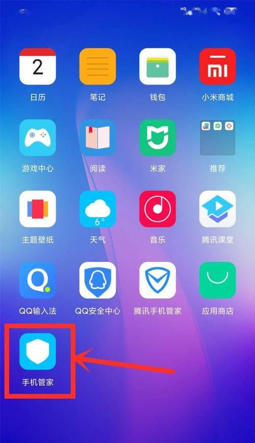 小米15系统卡顿的原因及解决方法？  第3张