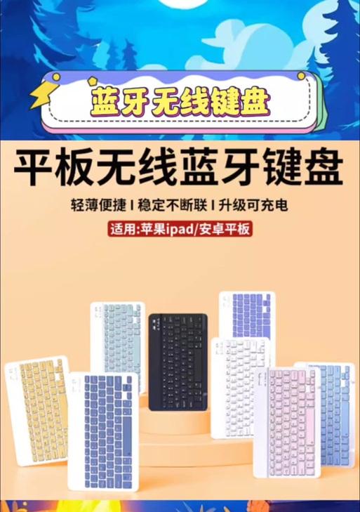 小米Pad7键盘使用方法及常见问题解答？  第1张