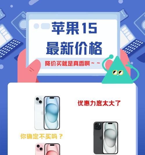 5900元预算下，哪款苹果手机最值得购买？  第1张