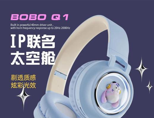 蓝牙耳机没电了怎么救？  第1张