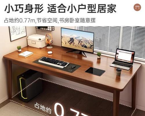 实木电脑桌购买时应该注意哪些问题？  第2张