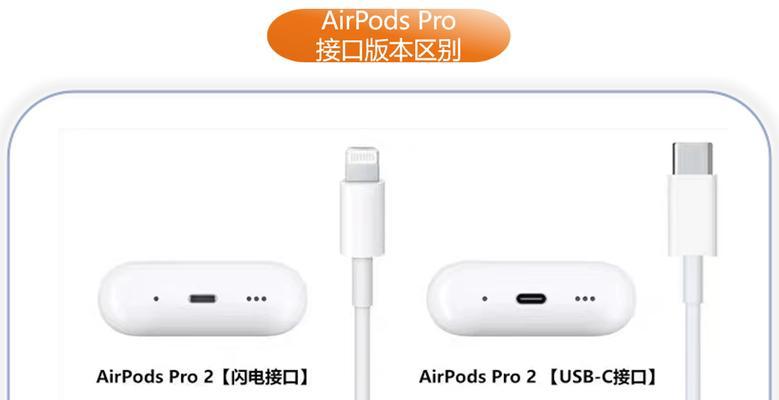 苹果耳机怎么连接蓝牙？操作步骤是什么？  第3张