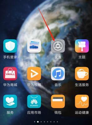 荣耀手机智慧锁屏怎么设置？操作步骤是什么？  第1张