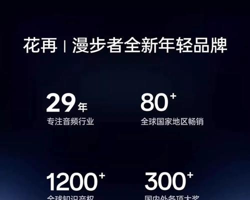 花再系列耳机蓝牙连接方法是什么？  第2张