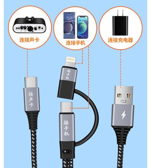 数据线转换两线的正确接法图解？  第2张