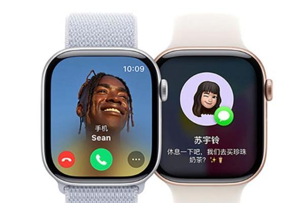 苹果智能手表享受国家补贴的条件是什么？  第2张