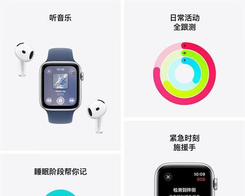 苹果智能手表享受国家补贴的条件是什么？  第1张