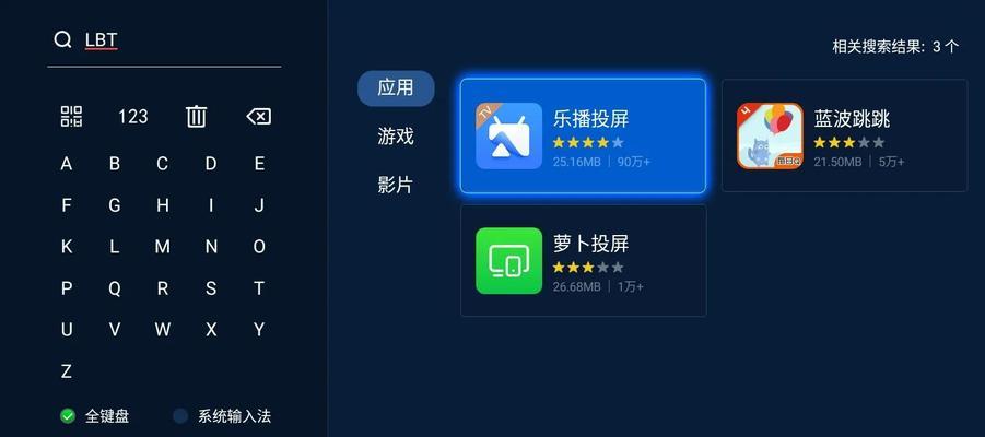 哔哩哔哩电视盒子如何实现投屏功能？  第1张