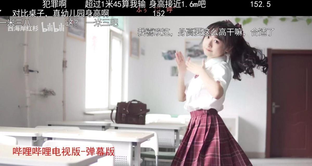 哔哩哔哩电视盒子如何实现投屏功能？  第2张