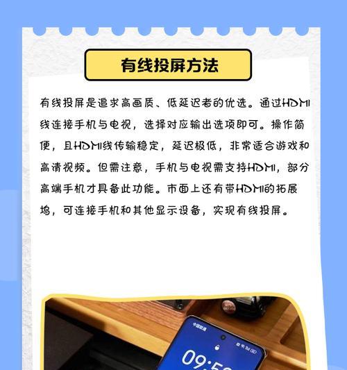 哔哩哔哩电视盒子如何实现投屏功能？  第3张