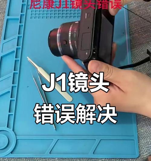 手机摄像头脱胶如何修复？预防脱胶的措施有哪些？  第2张