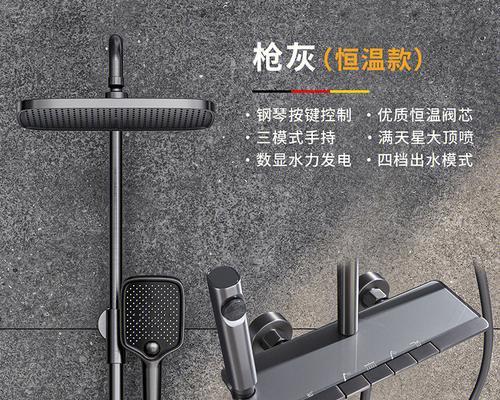 通勤散热器安装步骤是什么？安装时需要注意什么？  第2张