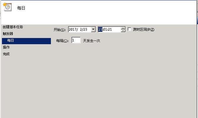 如何终止重启服务器设置？遇到问题该如何解决？  第1张