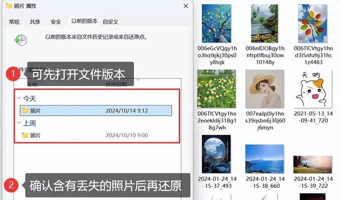 电脑保留文件恢复系统win10的步骤是什么？数据丢失怎么办？  第2张