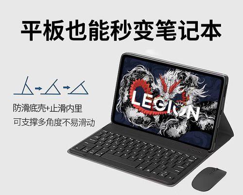 平板电脑磁吸保护壳的拆卸方法是什么？  第2张