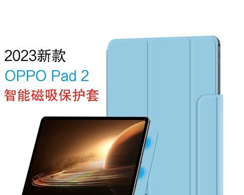 平板电脑磁吸保护壳的拆卸方法是什么？  第3张