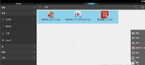 机顶盒中的软件如何提取？提取过程中可能遇到哪些问题？  第1张