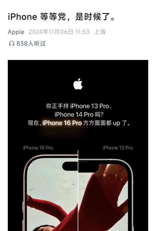 c开头的苹果手机是什么版本？有何特别之处？  第2张