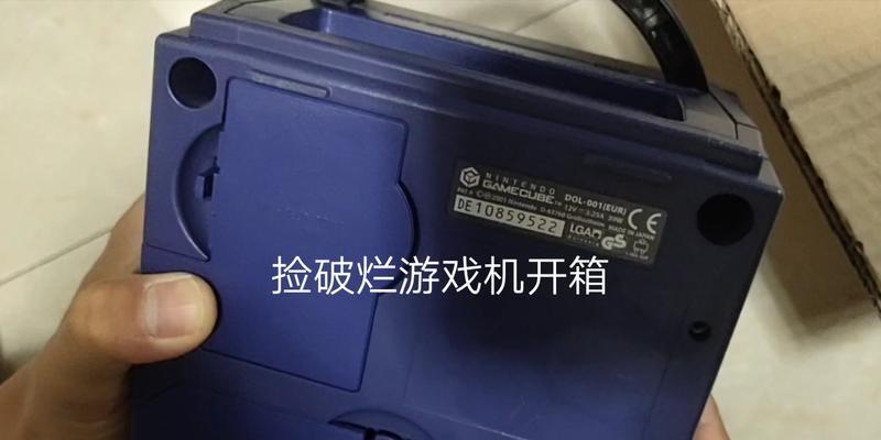 ngc游戏机奇怪声音如何激活？操作步骤是什么？  第1张