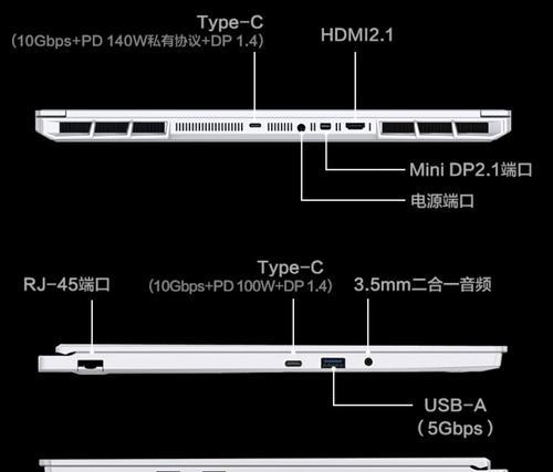 机械革命极光e散热器的拆卸方法是什么？  第2张