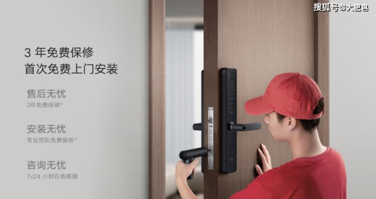 小米音箱开锁视频教程是什么？操作中常见问题有哪些？  第3张