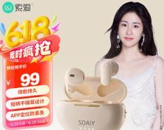 wiwu蓝牙挂耳耳机配对步骤是什么？  第2张