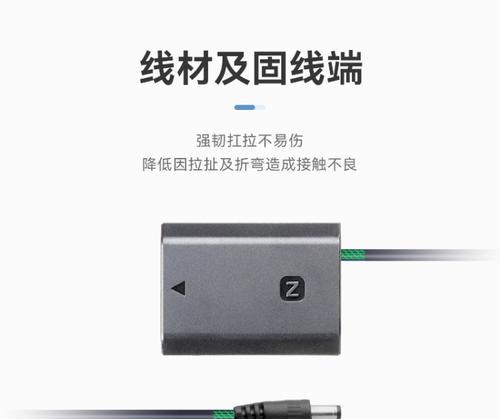 适配器接口接线方法？接线时应注意什么？  第1张