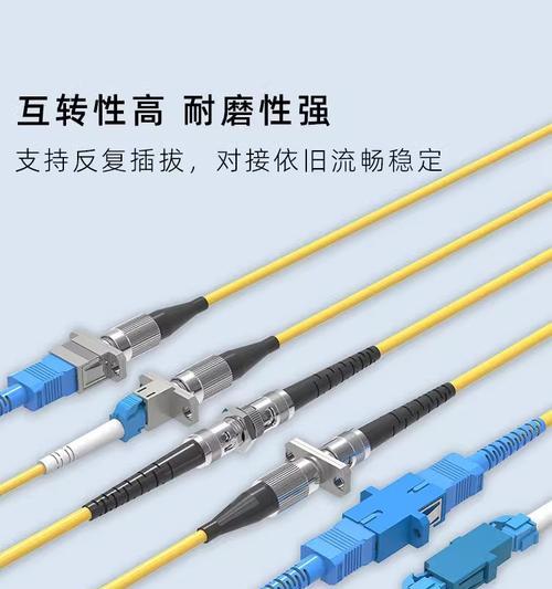 适配器接口接线方法？接线时应注意什么？  第2张