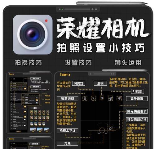 墙上摄像头连接手机步骤？连接后如何操作？  第2张