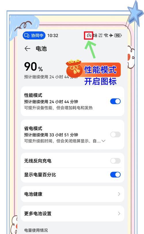华为手机如何开启照片水印？开启过程中常见问题有哪些？  第1张