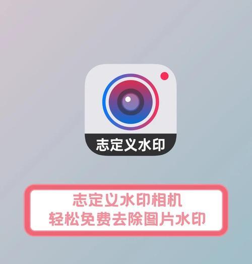 华为手机如何开启照片水印？开启过程中常见问题有哪些？  第3张