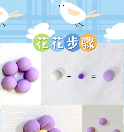 手机软件制作球形图片的步骤？有哪些好用的软件推荐？  第3张