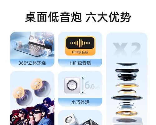 低音炮调音技巧有哪些？  第3张