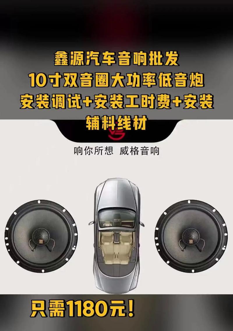 低音炮调音技巧有哪些？  第2张