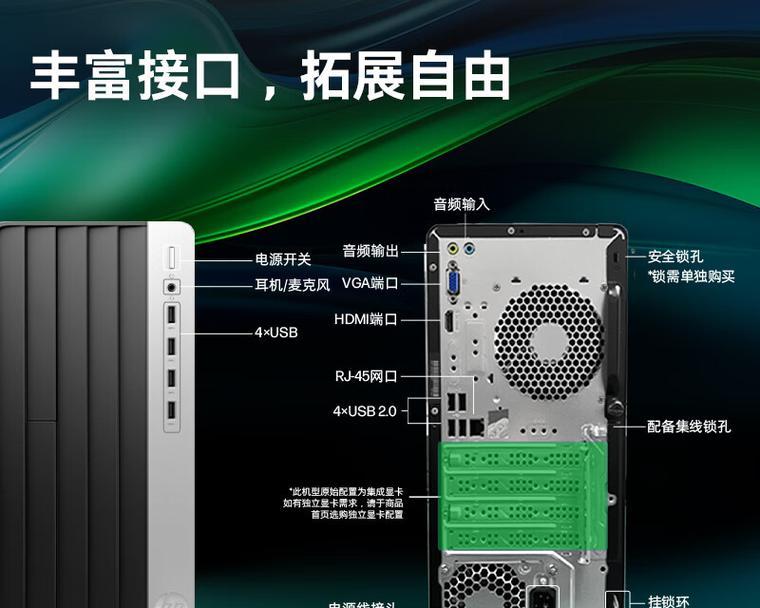 HP显示器音响接口位置在哪里？  第3张