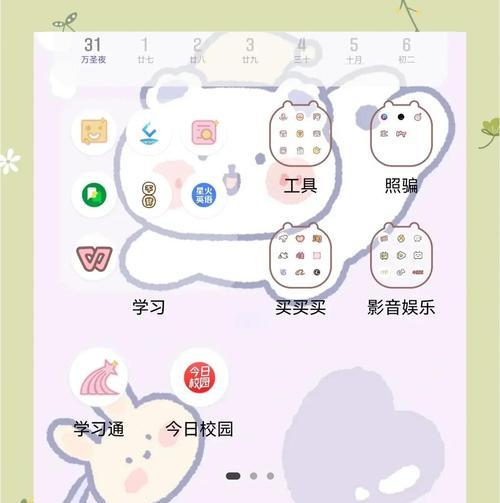 华为手机刷新鸿蒙系统的步骤是什么？如何升级到鸿蒙系统？  第3张