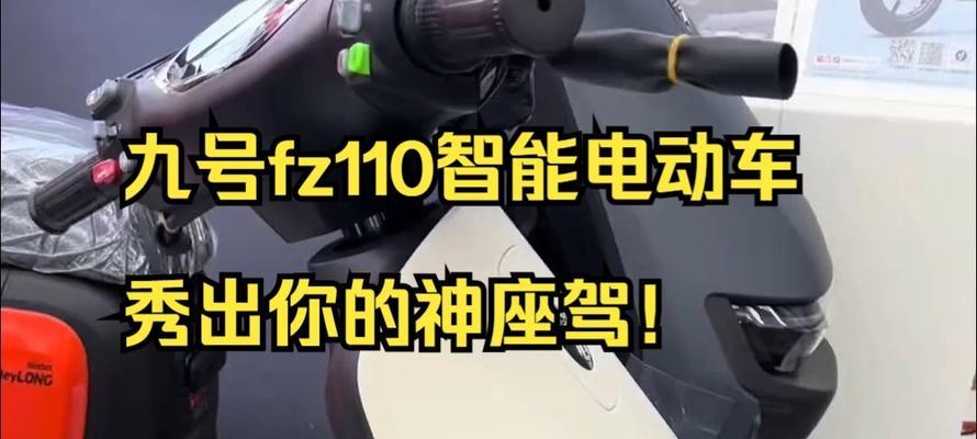 FZ110显示屏具备哪些功能特点？  第3张