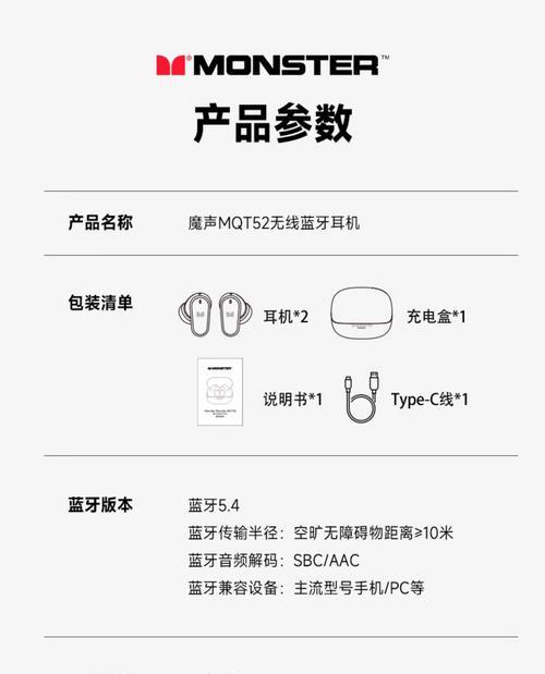 蓝牙壁风耳机使用方法是什么？  第1张
