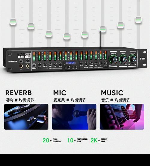 混音蓝牙k歌耳机使用方法是什么？  第3张